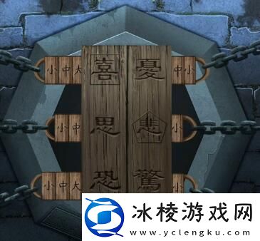 引魂铃第四章怎么过引魂铃第四章通关攻略