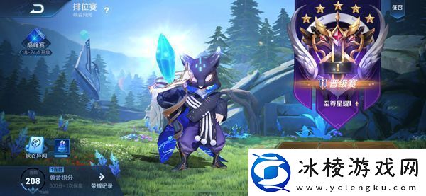 王者荣耀巅峰赛怎么刷战力-王者荣耀巅峰赛正确刷战力攻略