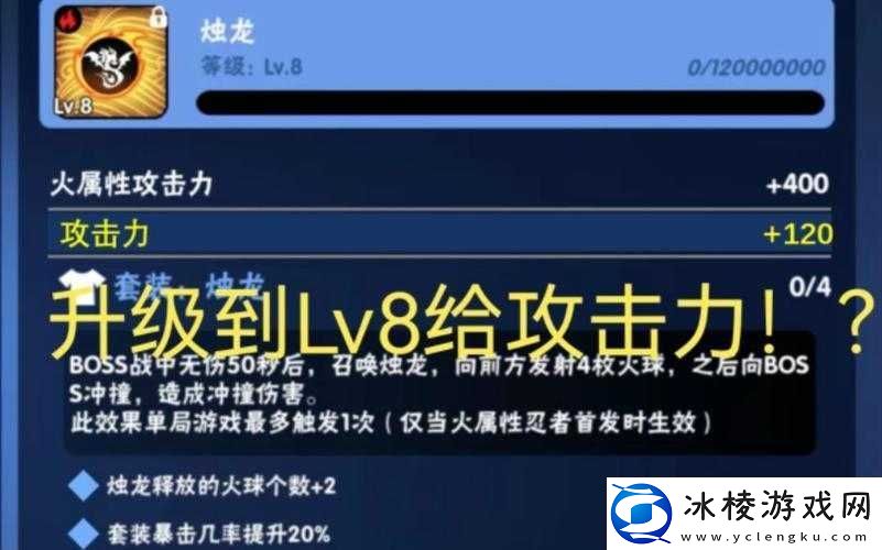 天天忍者最新全面攻略-深度揭秘忍界属性-策略布局助你轻松称霸忍界！