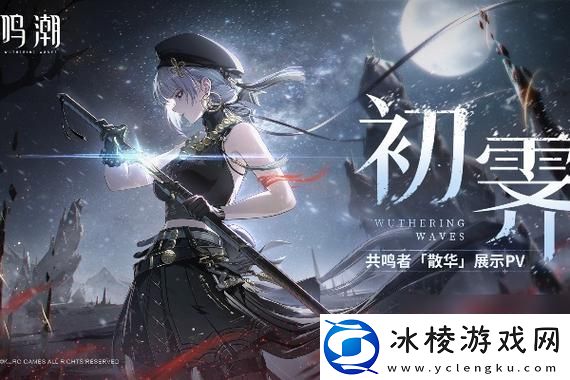 天国拯救招募随从的教程：轻松获取强力随从的秘密！