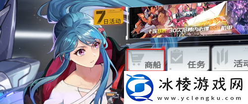 硬核机甲启示限定招募造型组合包怎么获得限定招募造型组合包获得方法