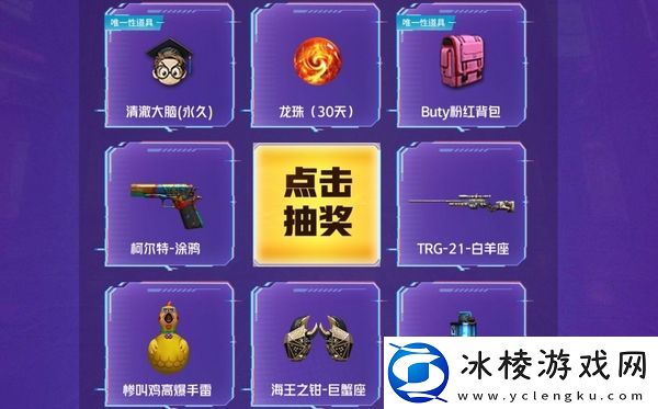 2025CF高校认证入口在哪_CF高校认证详细教程详解