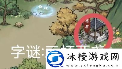 方寸对决无畏风急答案是什么技能加点的最佳方案