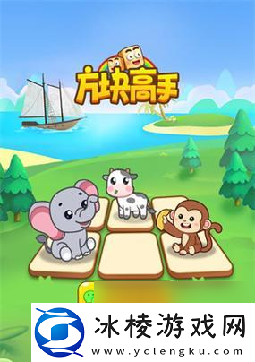 哪些方块建造游戏最可爱