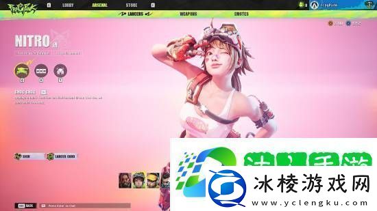 易免费战术FPS界外狂潮预购礼包上架