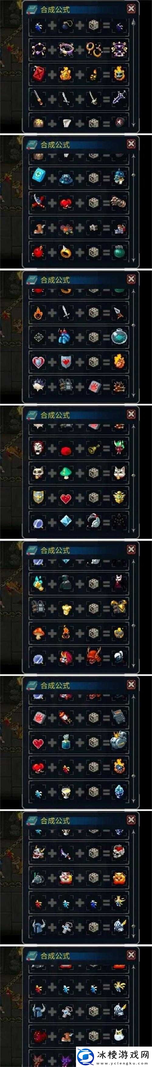 战魂铭人最后的祭品究竟如何合成详细攻略揭秘合成奥秘