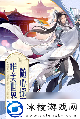 王侯将相宁有种乎战国之道开启首测