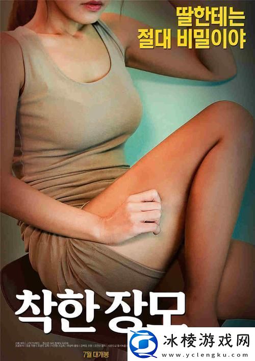 深刻解读秋霞理论-友热议其影响