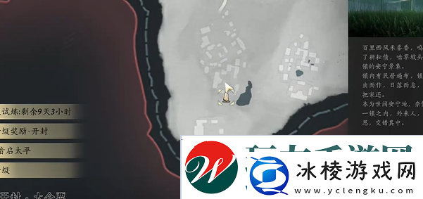 燕云十六声半块糖饼怎么做