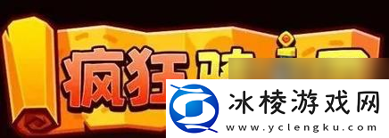 切尔诺贝利三勇士小游戏-游戏玩法和攻略是什么