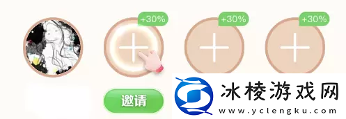 抖音生肖游乐园攻略