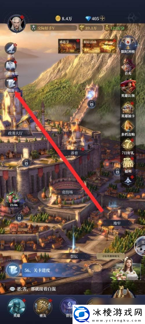 传承利萨斯英雄怎么完成任务-怎么完成利萨斯英雄传承并领取成就奖励