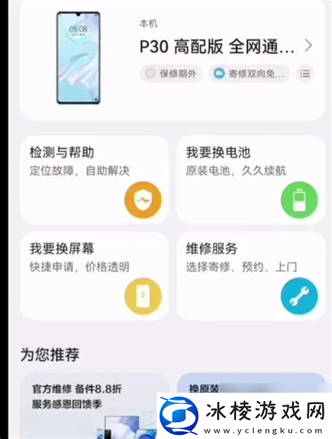 手机CPU温度70度正常吗了解手机温度安全范围与影响因素