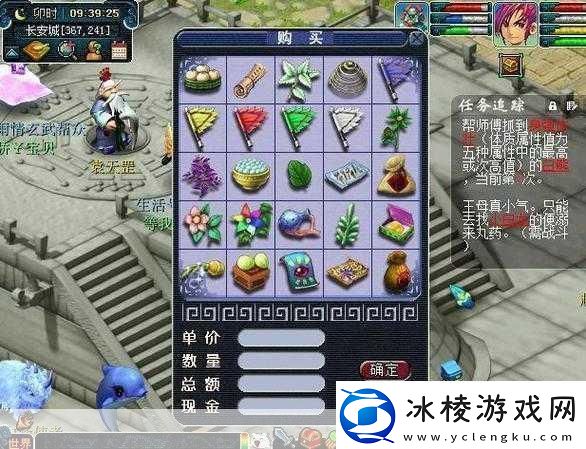 完美世界深度探索-飞剑任务奖励大揭秘！