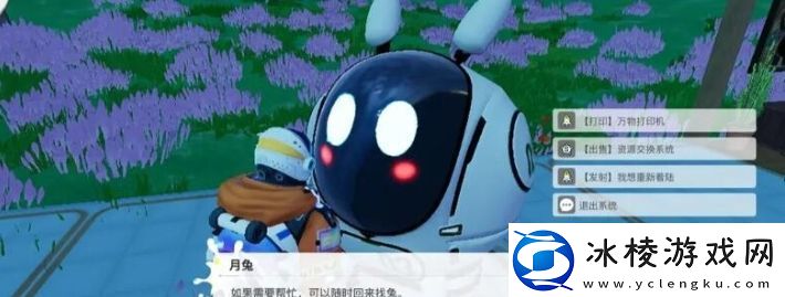 创造吧我们的星球黑石巨塔怎么解锁创造吧我们的星球黑石巨塔解锁方法