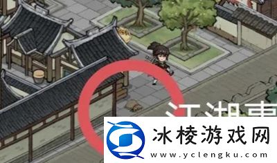 方寸对决怎么清理洛城高级玩法技巧分享