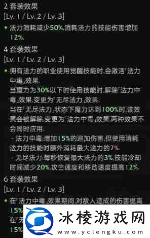 命运方舟终结袭击职业套装选什么第二个同伴职业套装怎么选