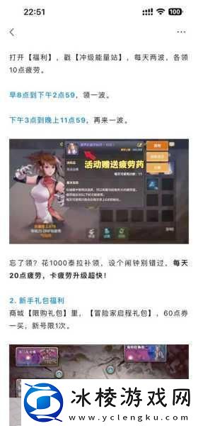 地下城与勇士手游韩服-深渊任务刷新位置全攻略大揭秘