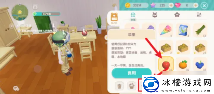 竞技场霸主！心动小镇如何摆放招待客人的食物心动小镇摆放3份招待客人的食物攻略