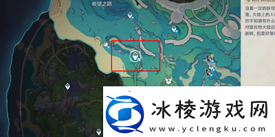 原神海原巡回法官成就怎么获得