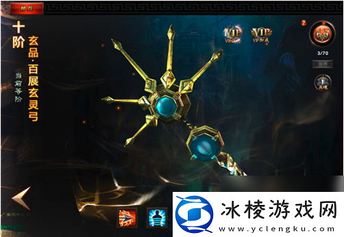 神兵在手ya247唐人名将轻松霸服