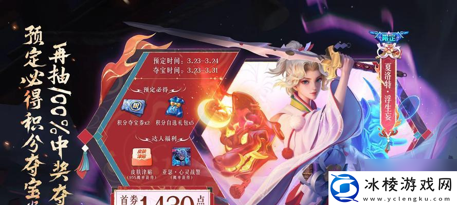 赛尔号萨芙凯特皮肤的特效是什么