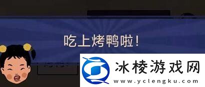 王蓝莓的幸福生活514怎么过旅游篇知道晚上吃什么图文通关攻略一览