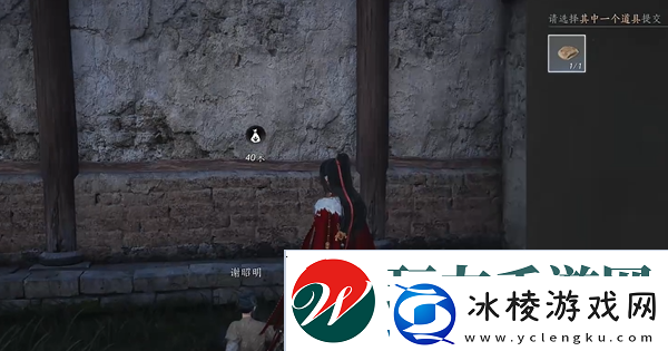 燕云十六声半块糖饼怎么做