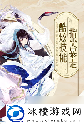 王侯将相宁有种乎战国之道开启首测