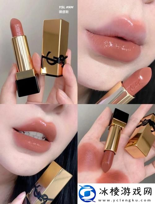 满十八岁后如何使用ysl水蜜桃86口红友：这才是正确打开方式！