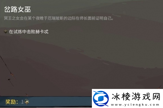 哈迪斯2语言效果一览