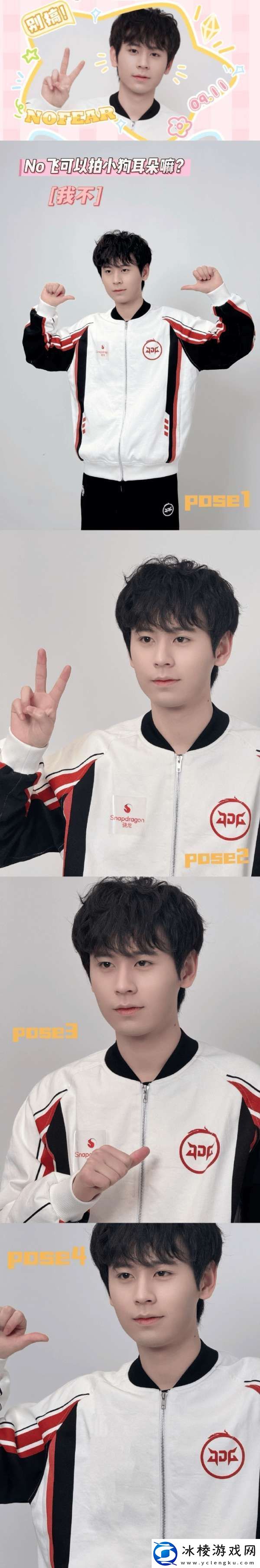 北京JDG发布日常