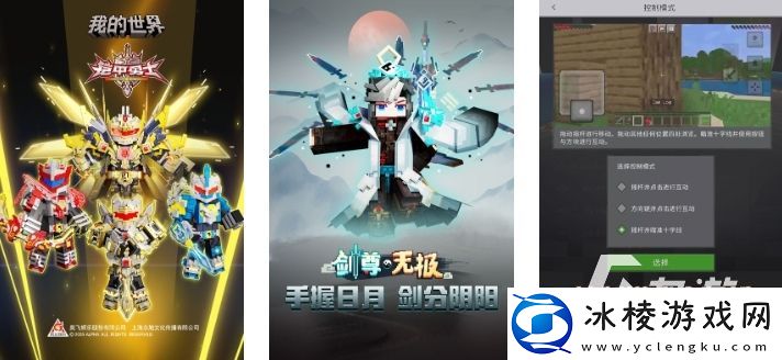 2025有趣的单机沙盒生存游戏有哪些-单机沙盒生存游戏排行榜介绍