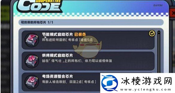 绝区零小邦布大战坏以骸第4天怎么过通关攻略