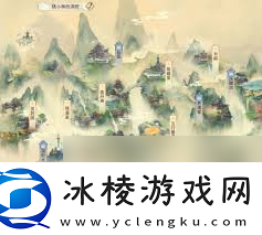 凡人传说星玄宗秘境八大在哪里解析