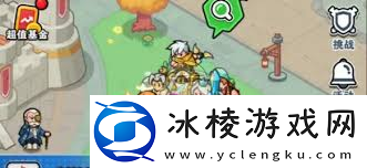 百炼英雄巅峰竞技场怎么搭配英雄阵容