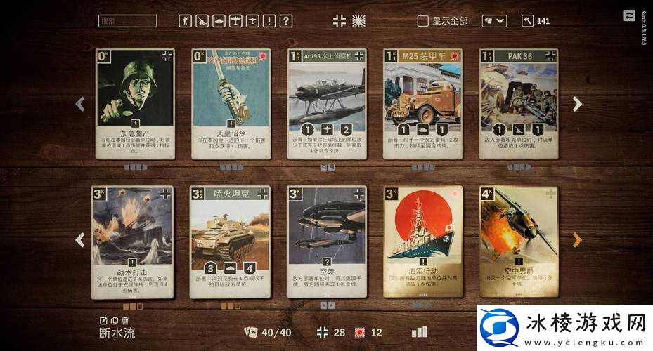 影之诗太阳舞者萝莉亚-她的图鉴与卡牌效果究竟隐藏着哪些惊人秘密