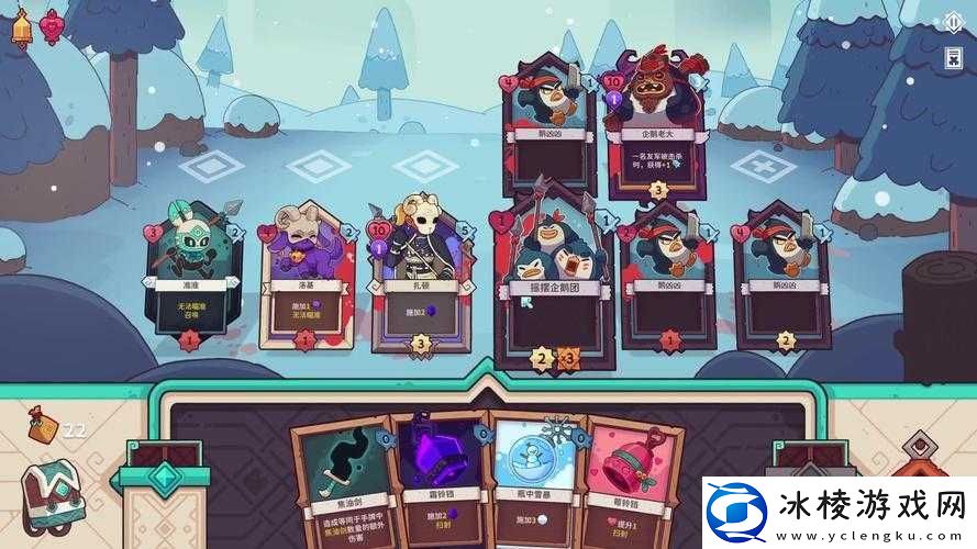 雪居之地如何巧妙以毒攻毒解锁成就-底层逻辑与操作深度揭秘！