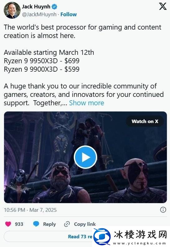 AMD史上最强游戏和生产力CPU！售价公布中国涨价