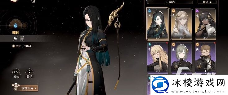 黑色信标测试服下载地址分享-黑色信标测试服下载链接推荐