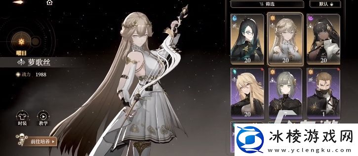 黑色信标测试服下载地址分享