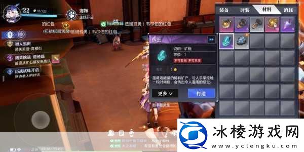 晶核满级大揭秘