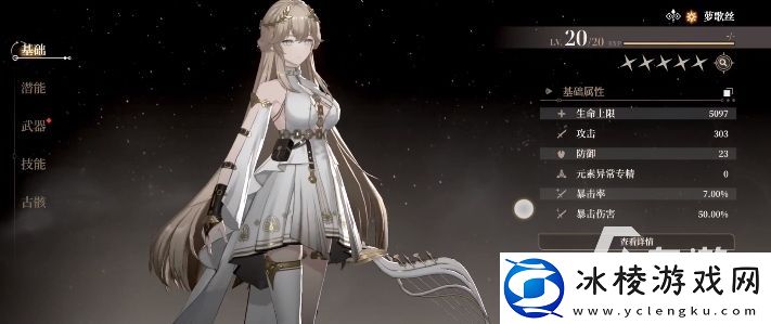 黑色信标测试服下载地址分享