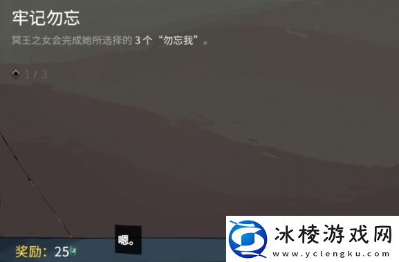 哈迪斯2语言效果一览