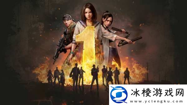 荒野迷城一周年庆典盛大启幕！全民送豪礼