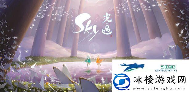 光遇10月8日每日任务攻略