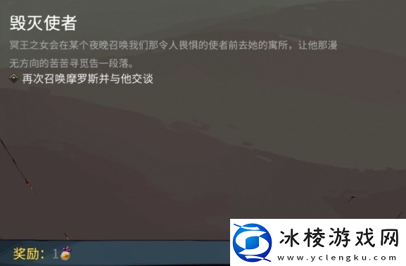 哈迪斯2语言效果一览