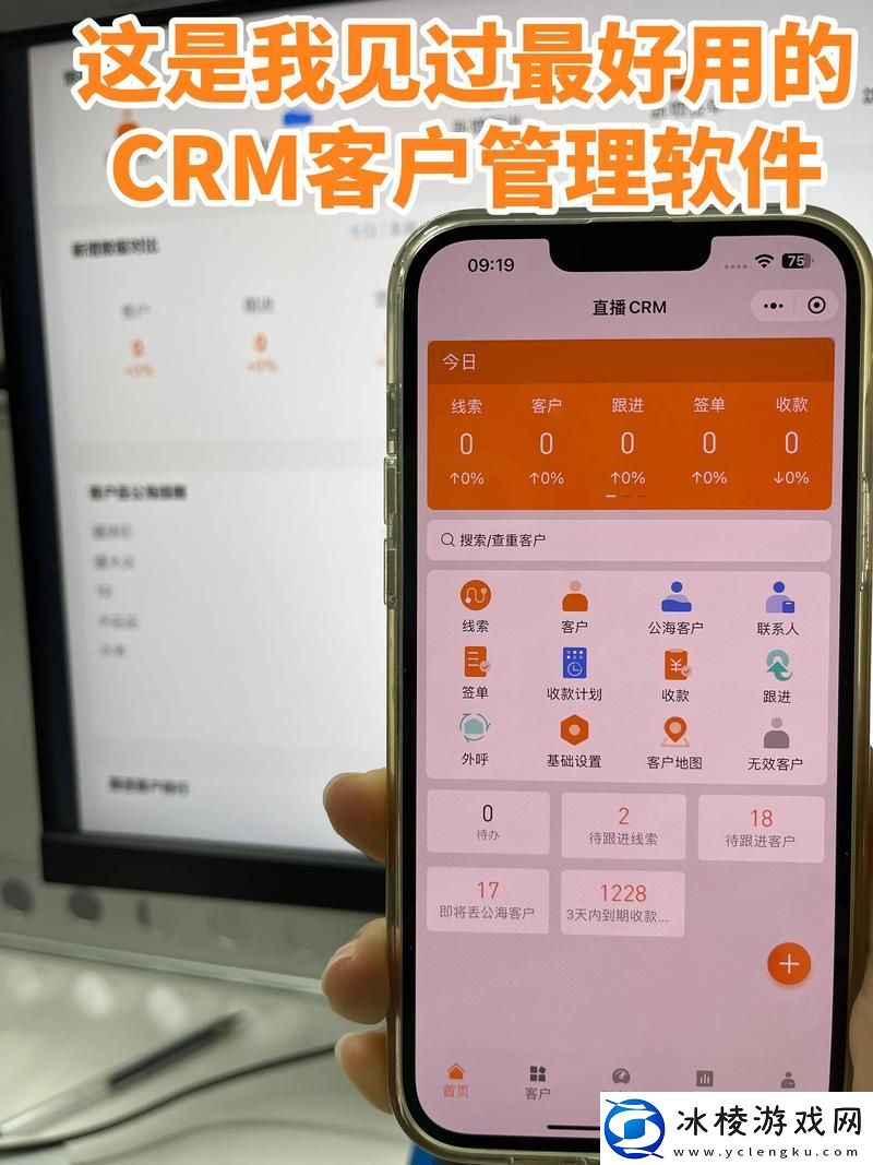 深入探究成免费CRM第1集开启高效管理新篇章