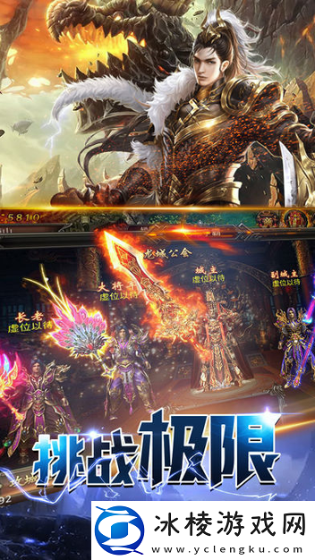 红蓝传说装备属性怎么锻造装备锻造方法一览