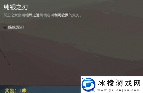 哈迪斯2语言效果一览